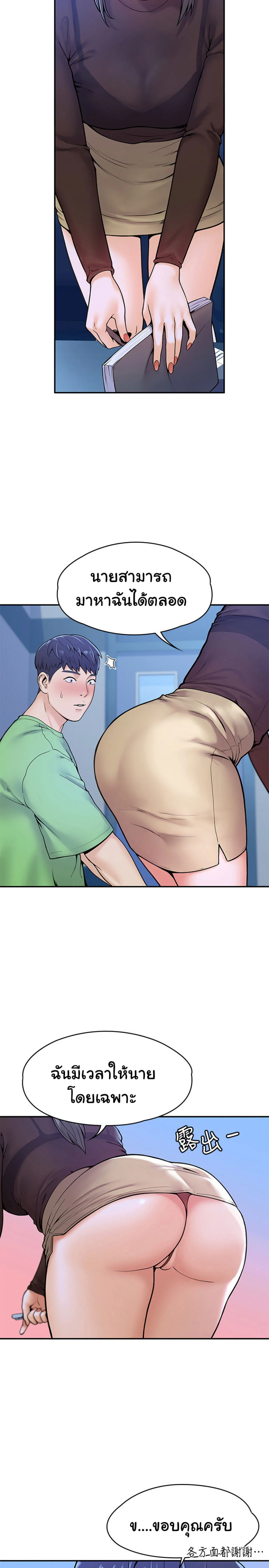 18ntr.com