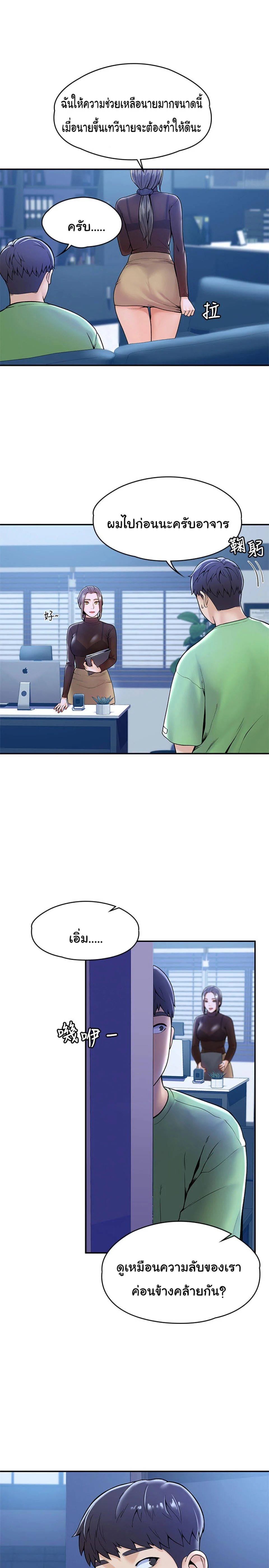 18ntr.com