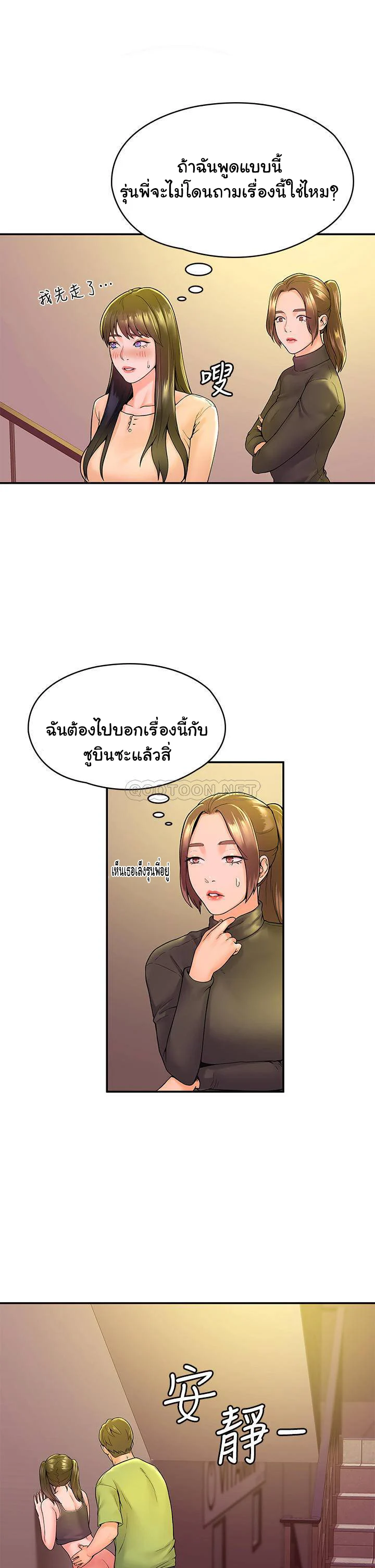 18ntr.com