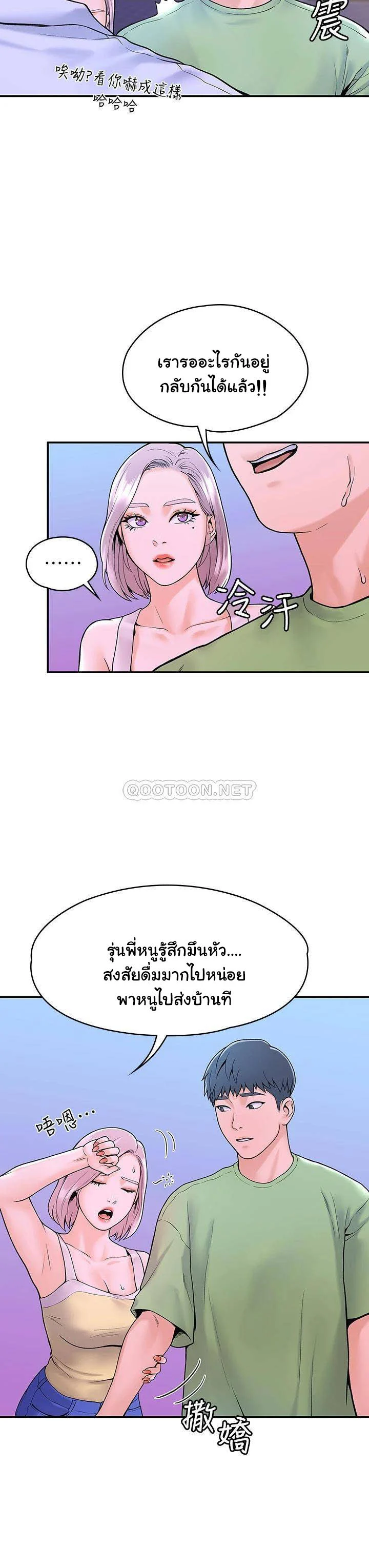 18ntr.com