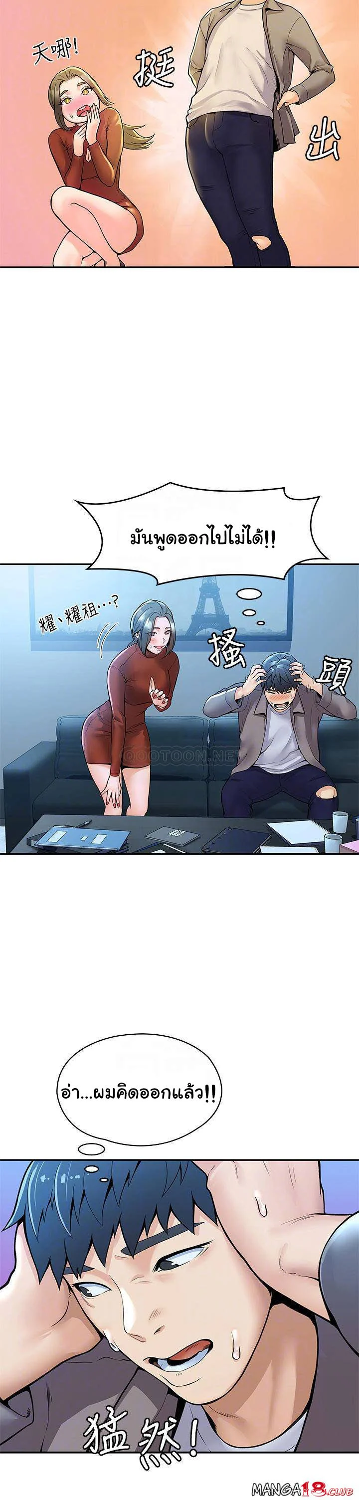 18ntr.com