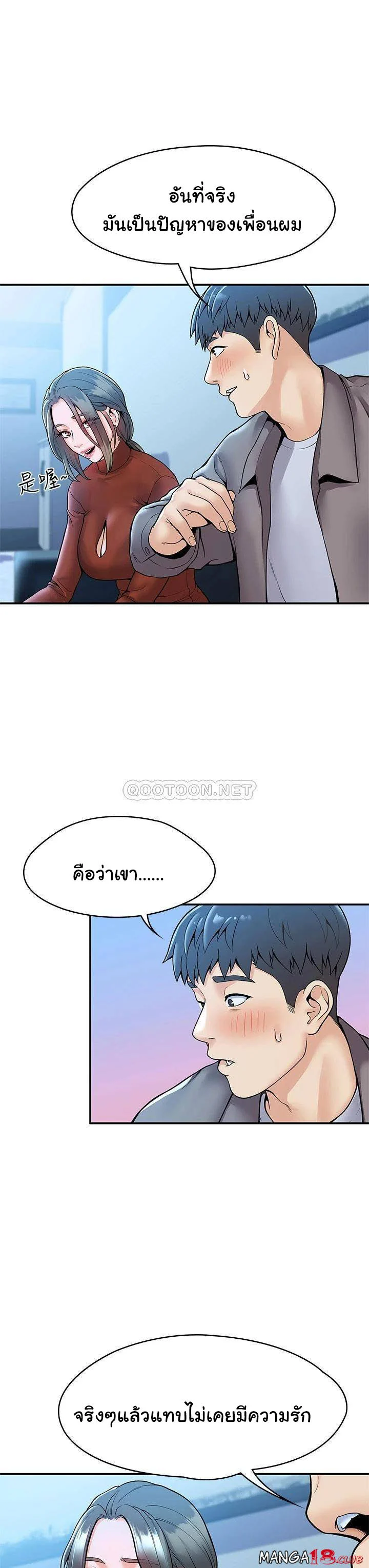 18ntr.com