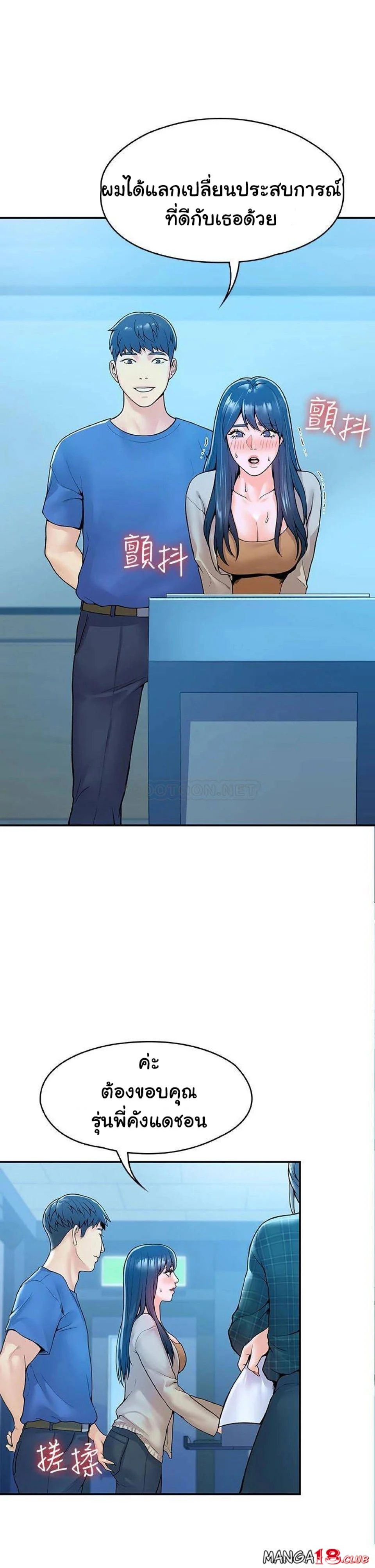 18ntr.com
