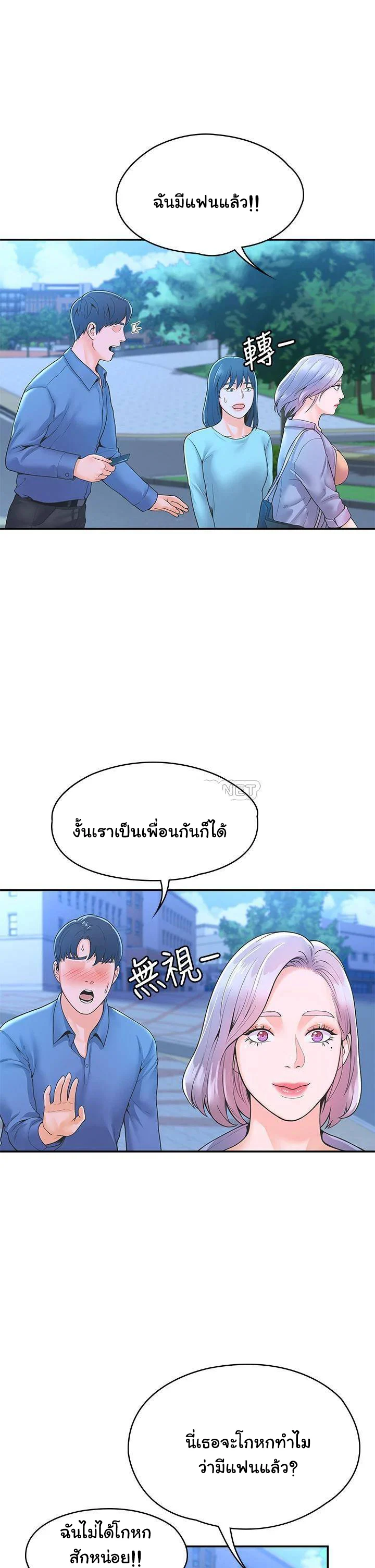 18ntr.com