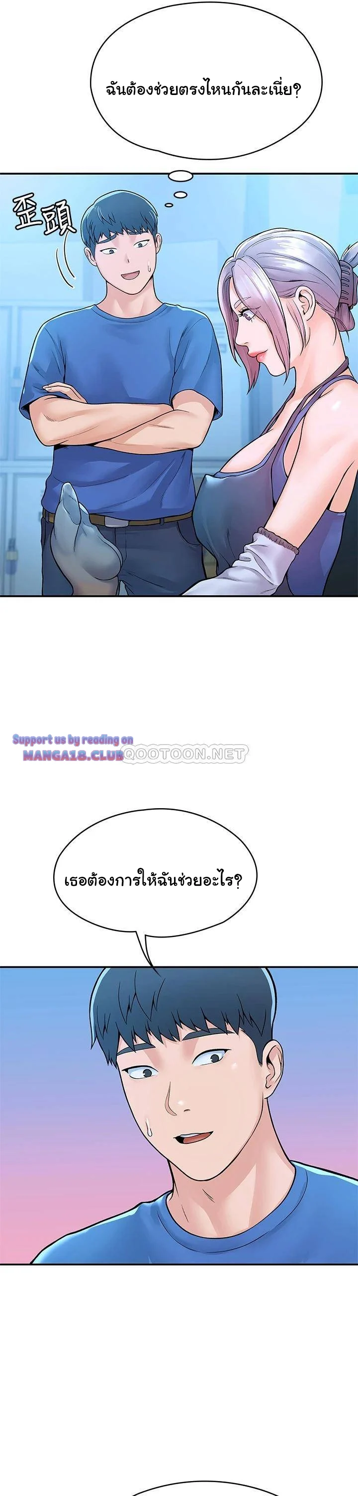 18ntr.com