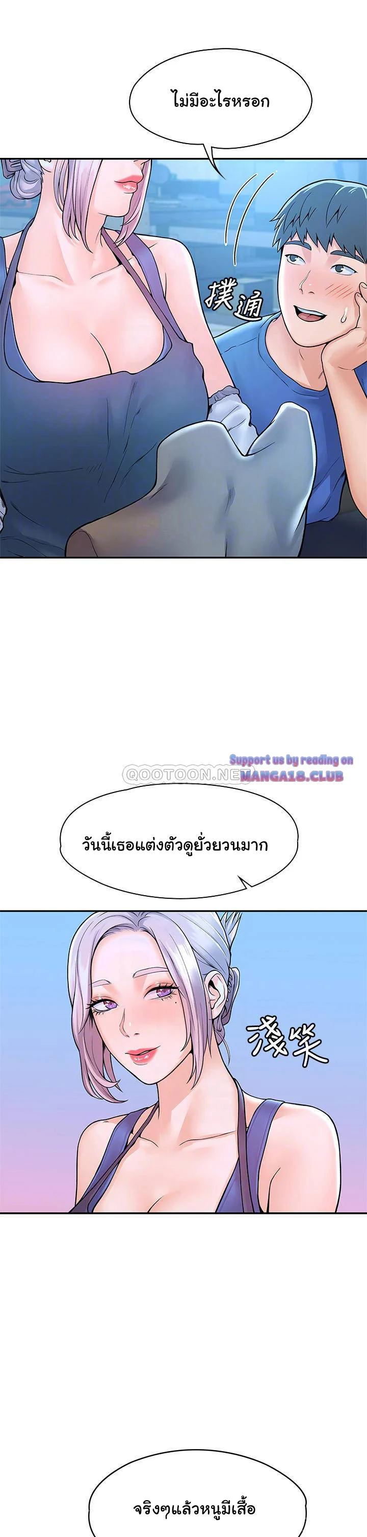 18ntr.com