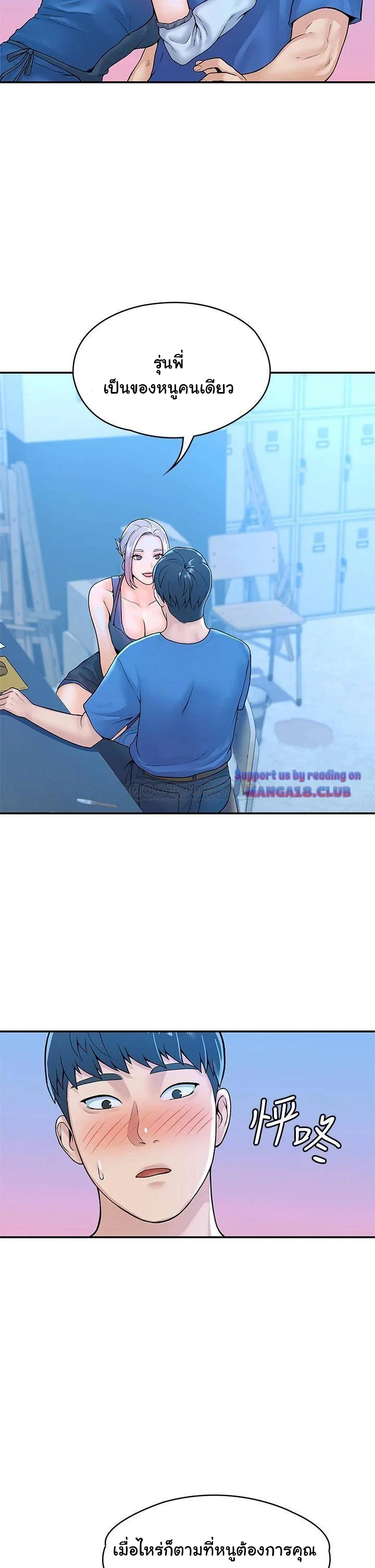 18ntr.com