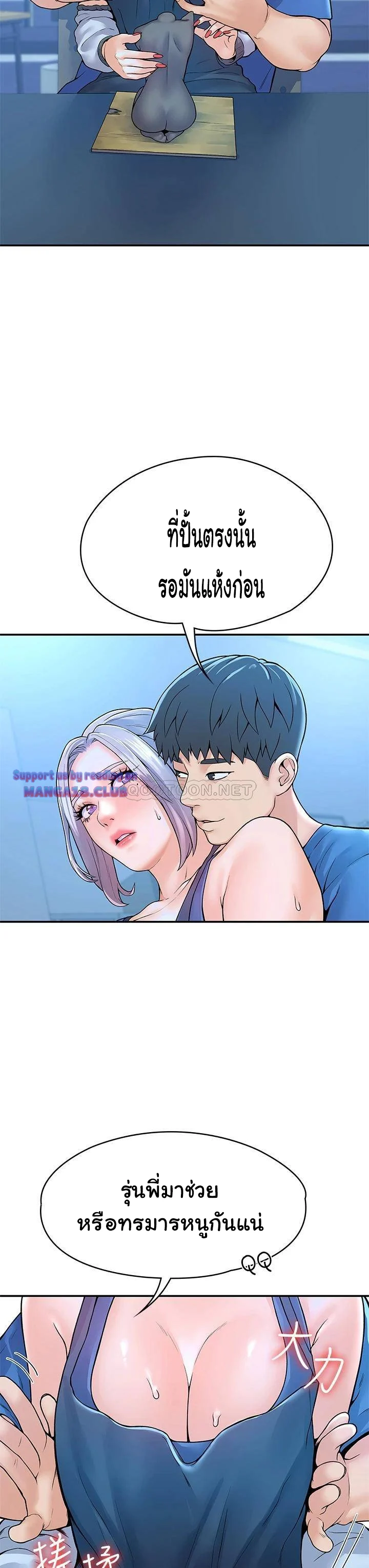 18ntr.com