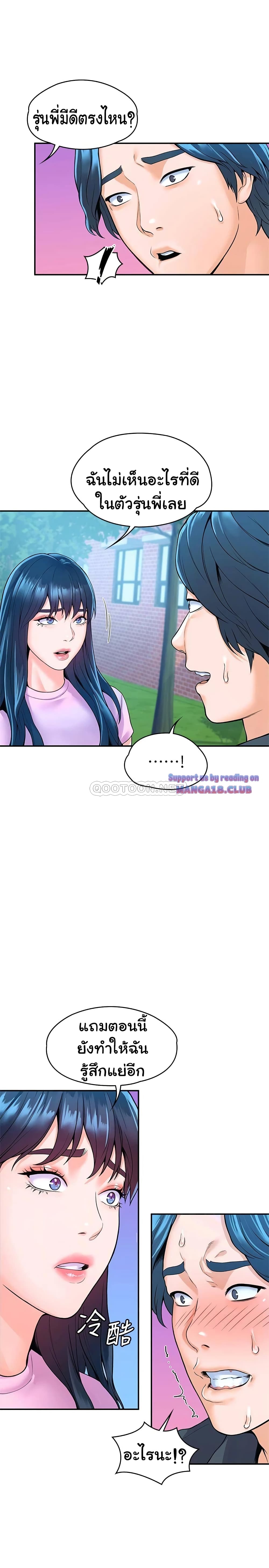 18ntr.com