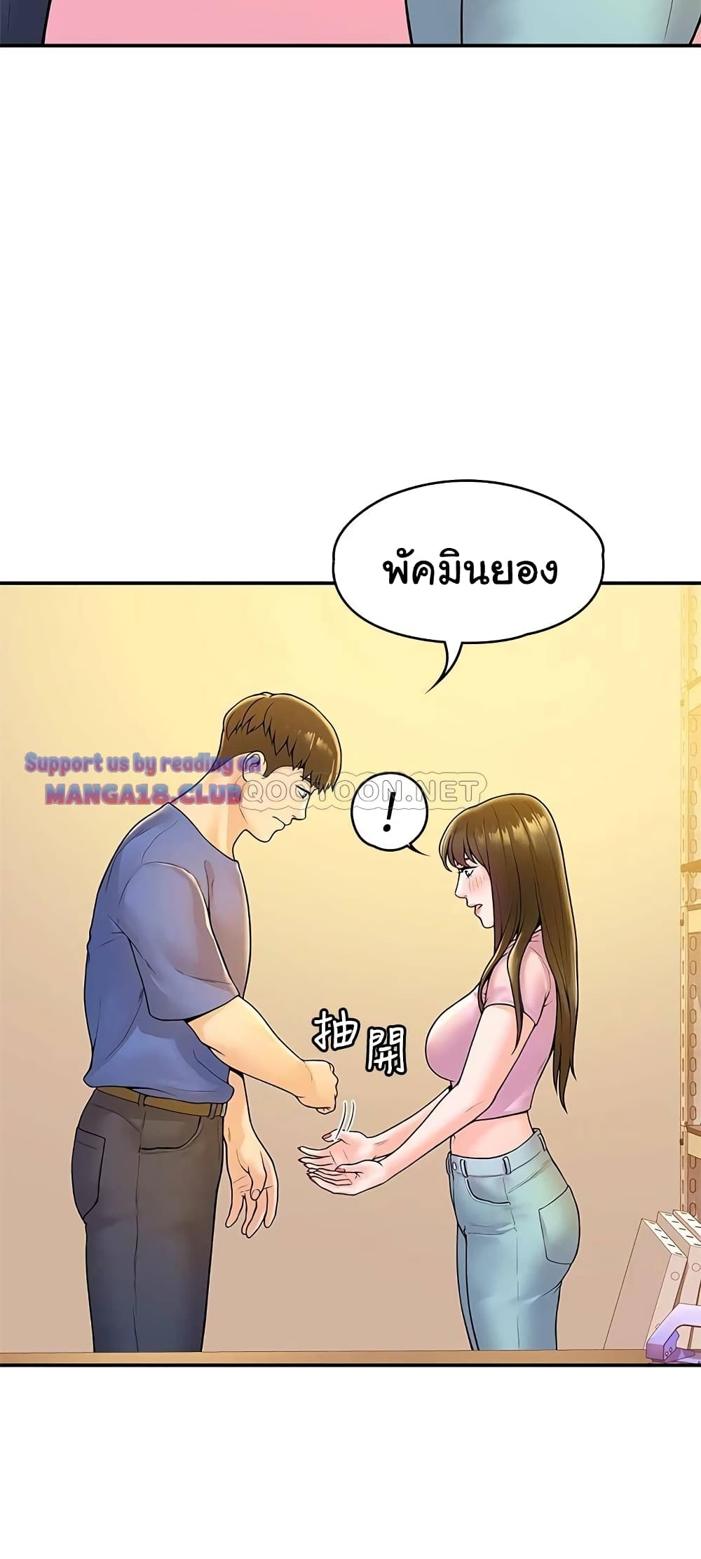 18ntr.com