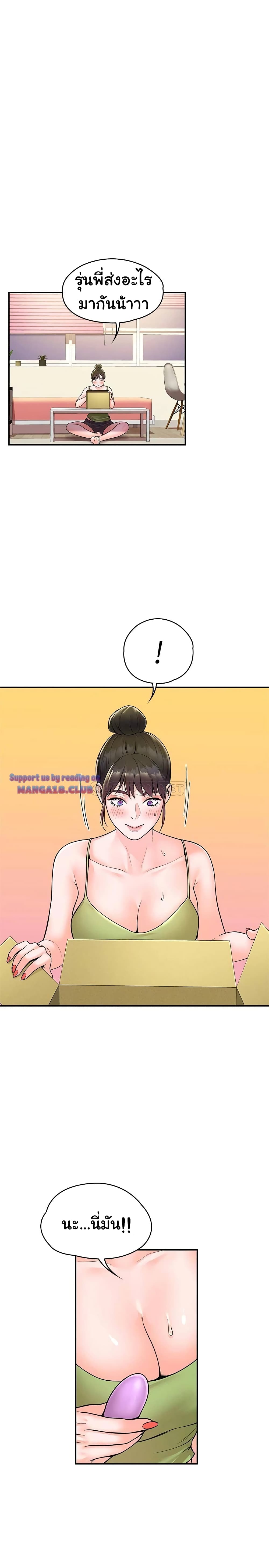 18ntr.com