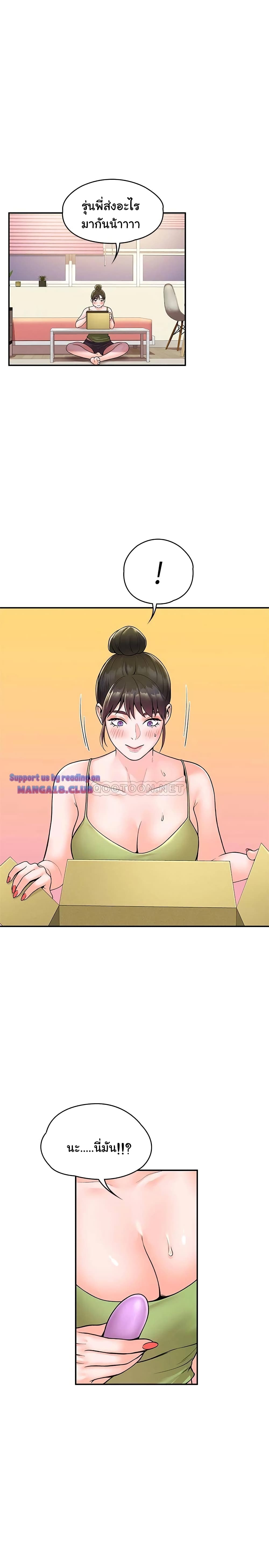 18ntr.com