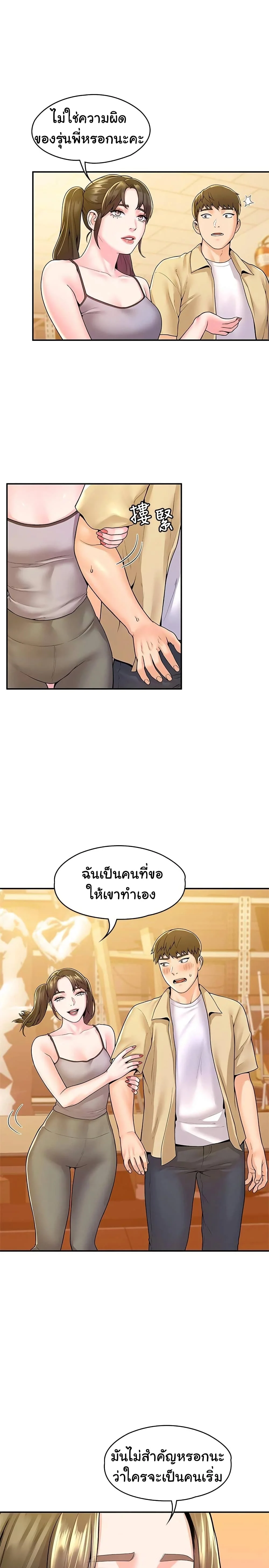 18ntr.com