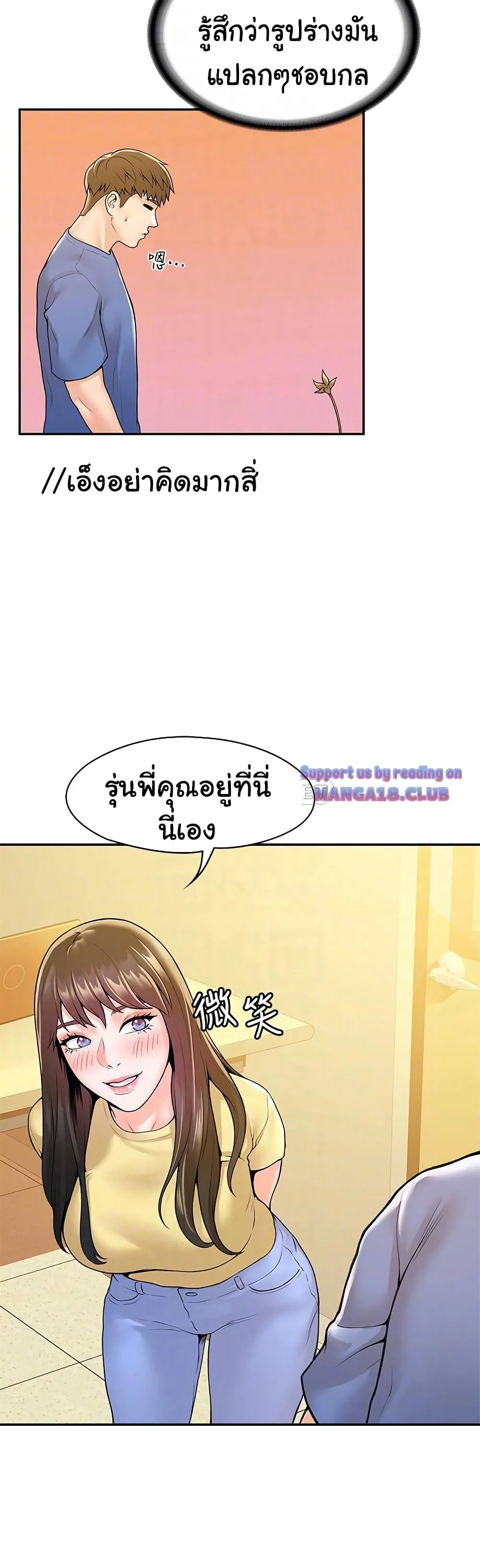 18ntr.com