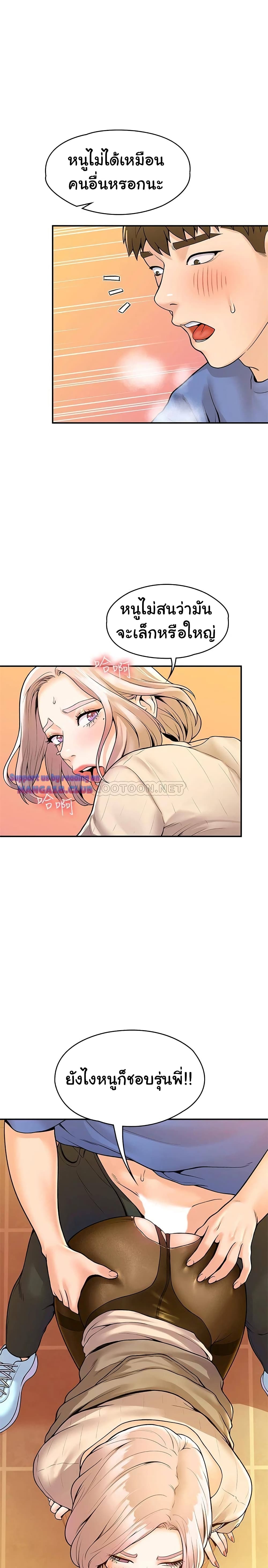 18ntr.com