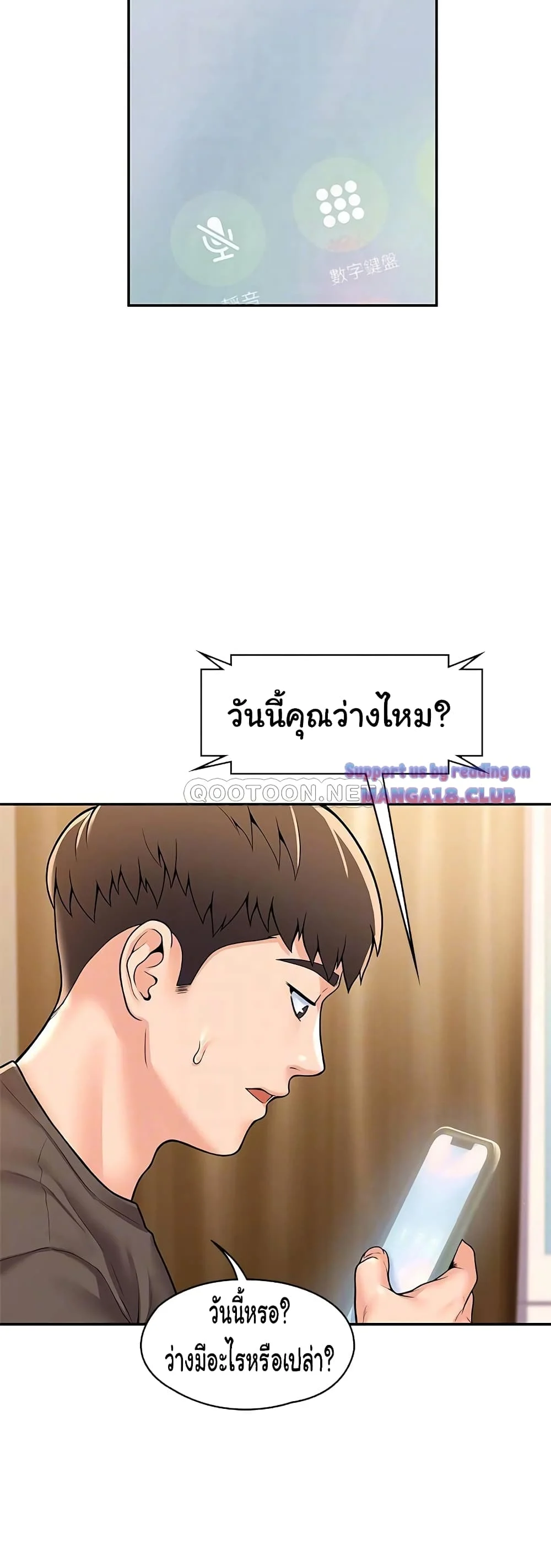 18ntr.com