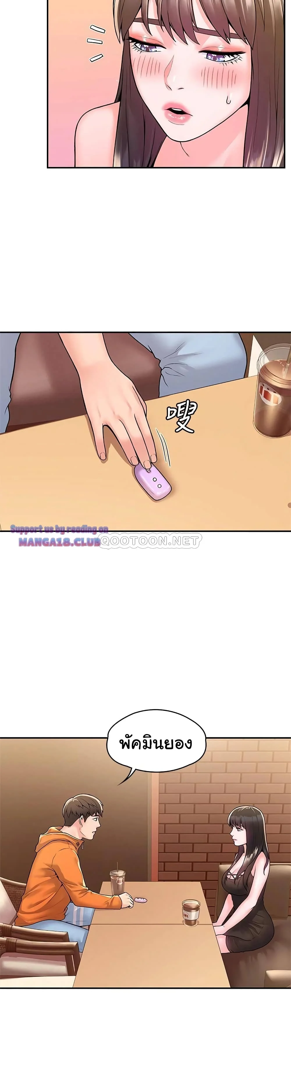 18ntr.com
