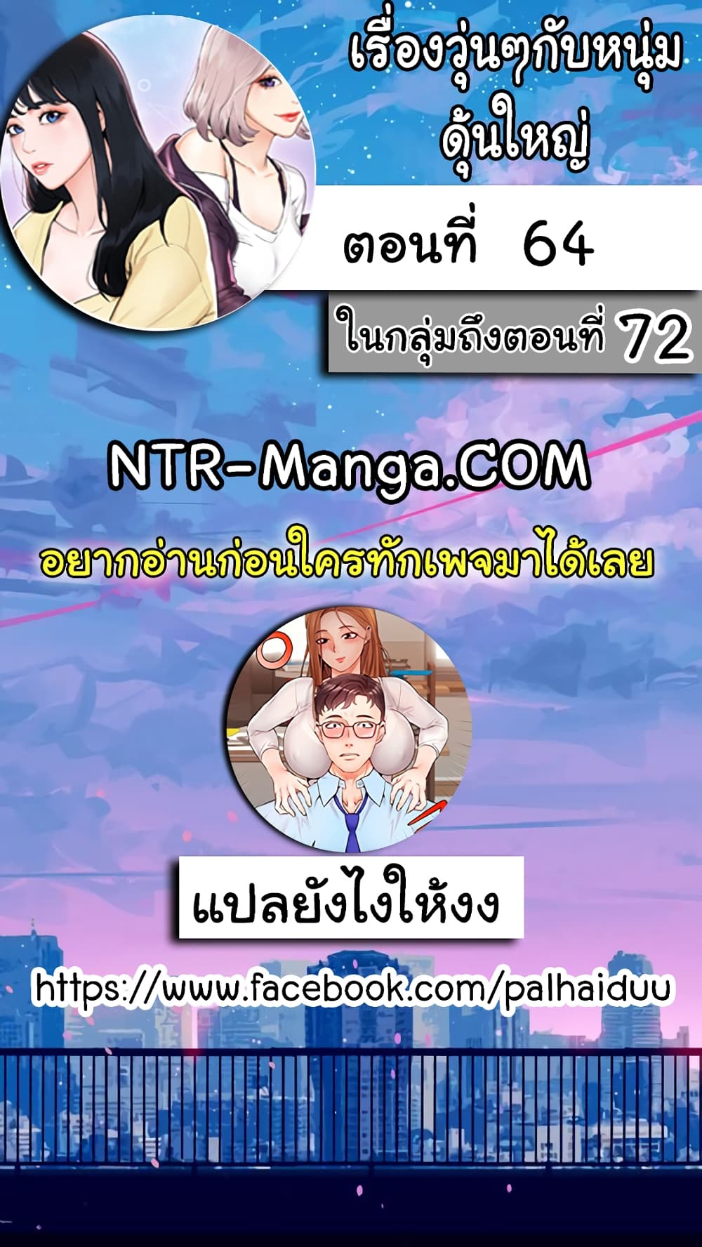18ntr.com