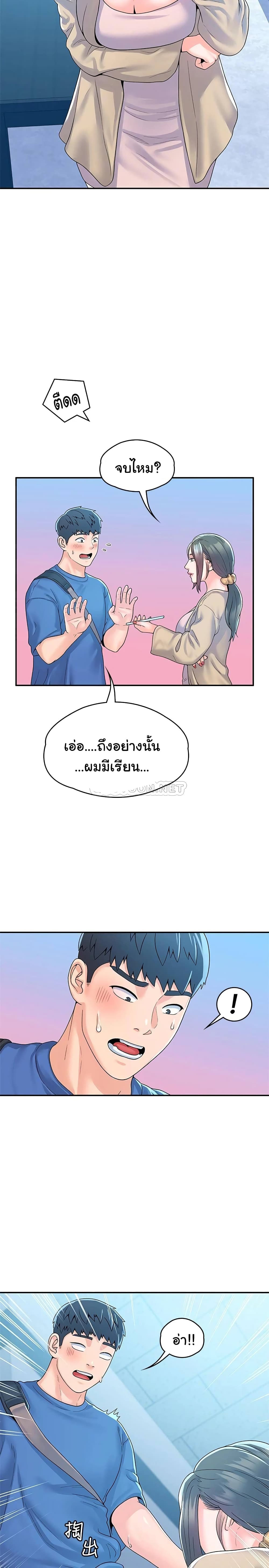 18ntr.com