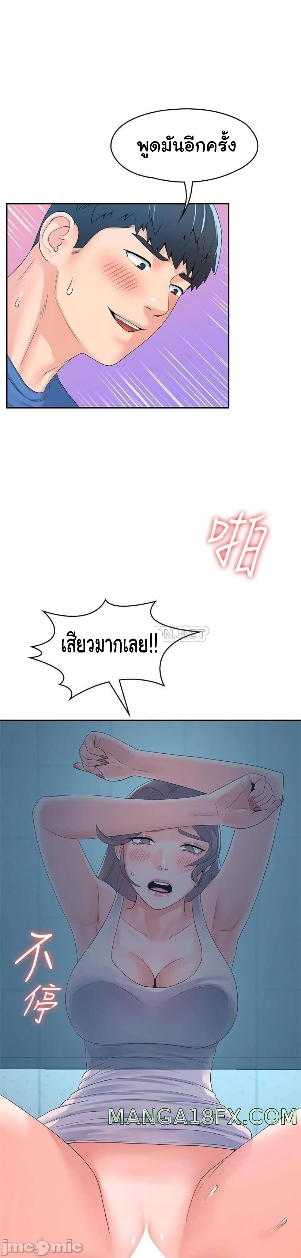 18ntr.com