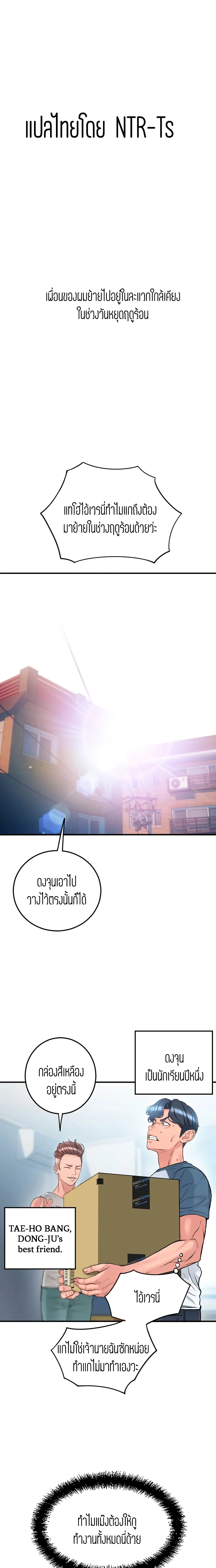 18ntr.com