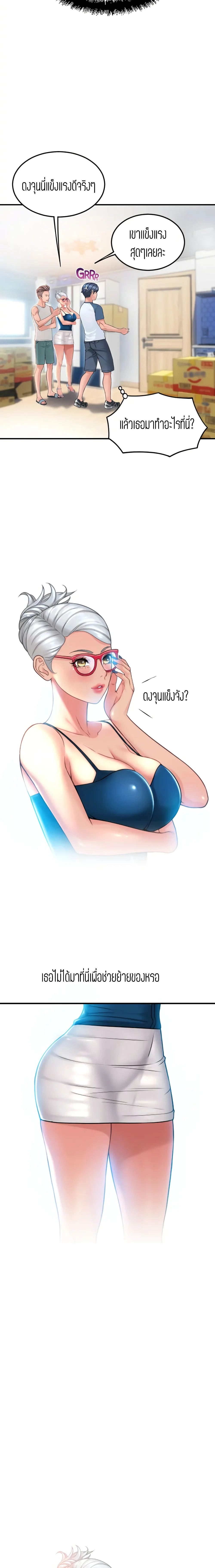 18ntr.com