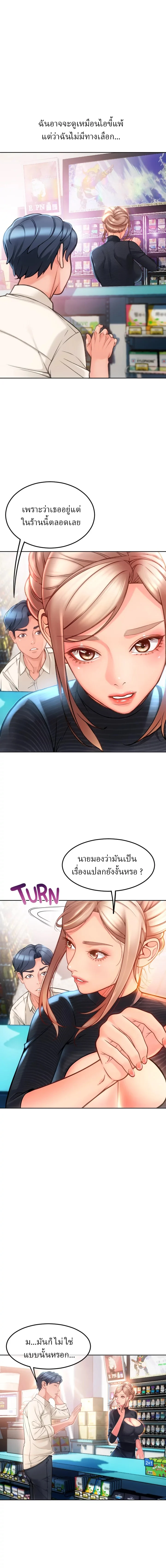 18ntr.com