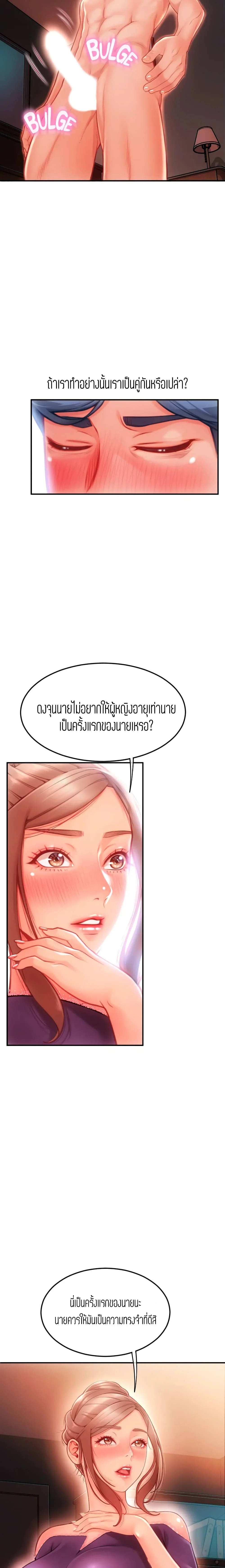 18ntr.com