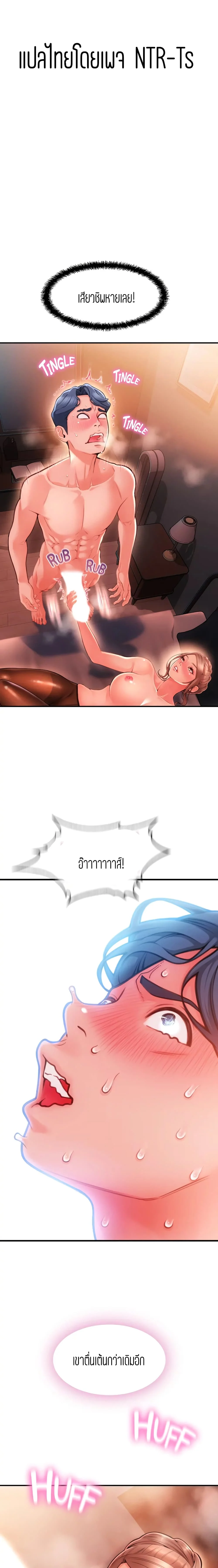 18ntr.com