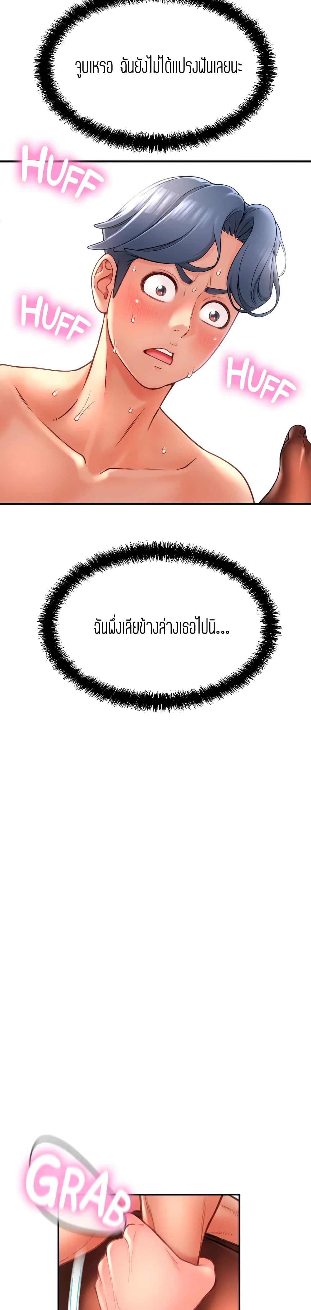 18ntr.com
