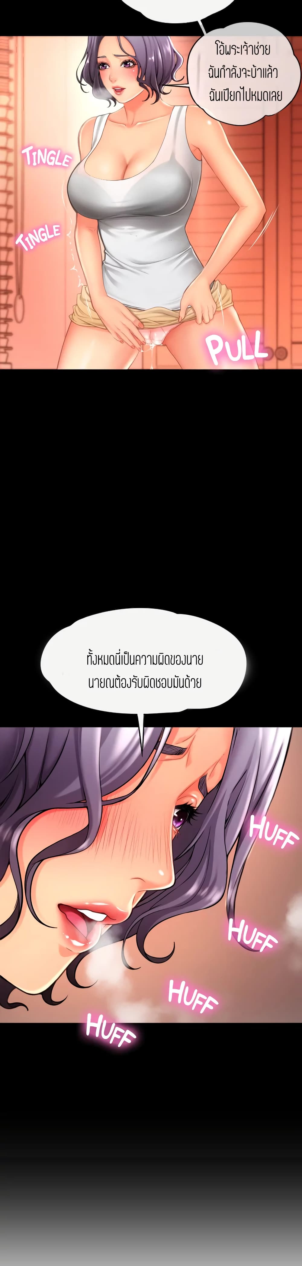18ntr.com