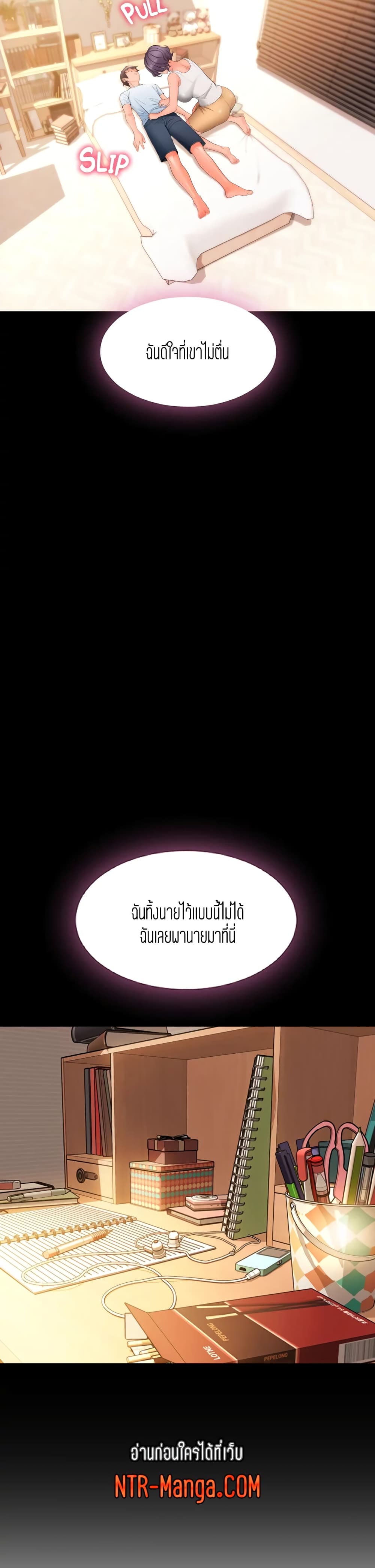 18ntr.com