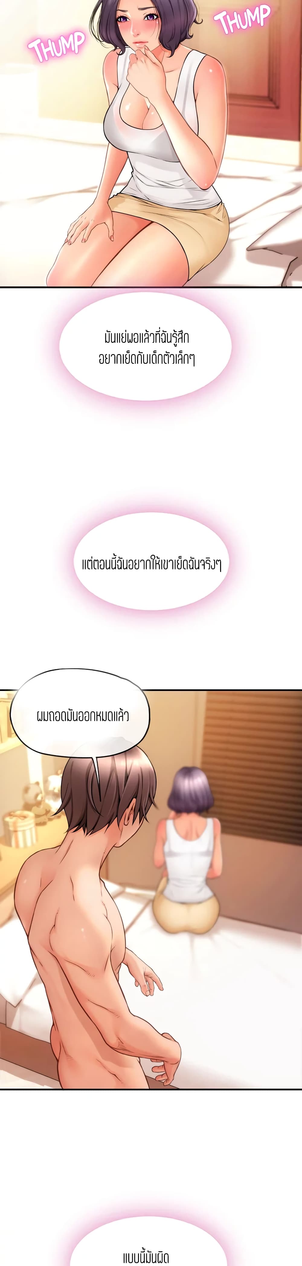 18ntr.com