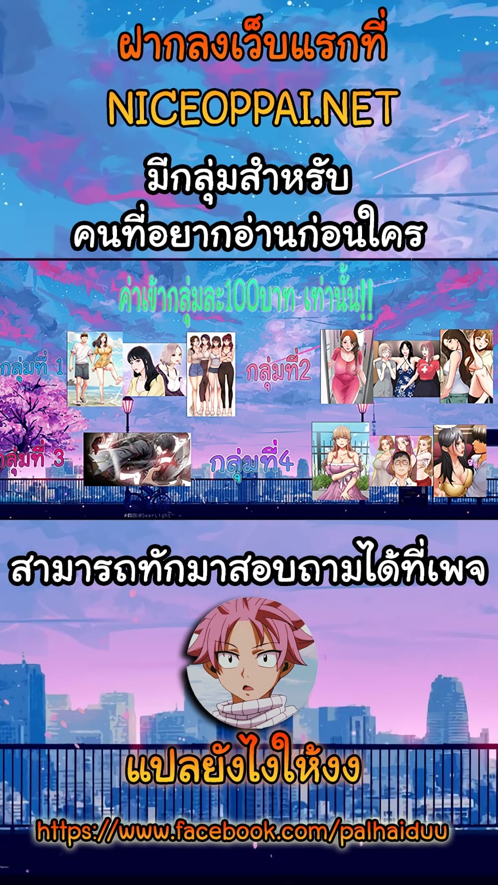 18ntr.com