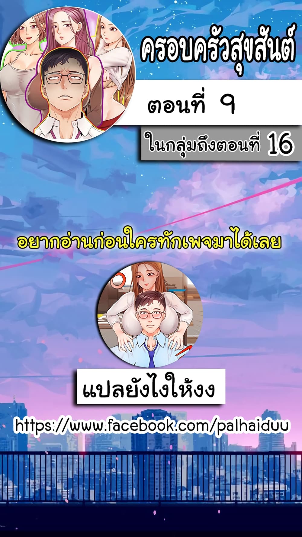 18ntr.com