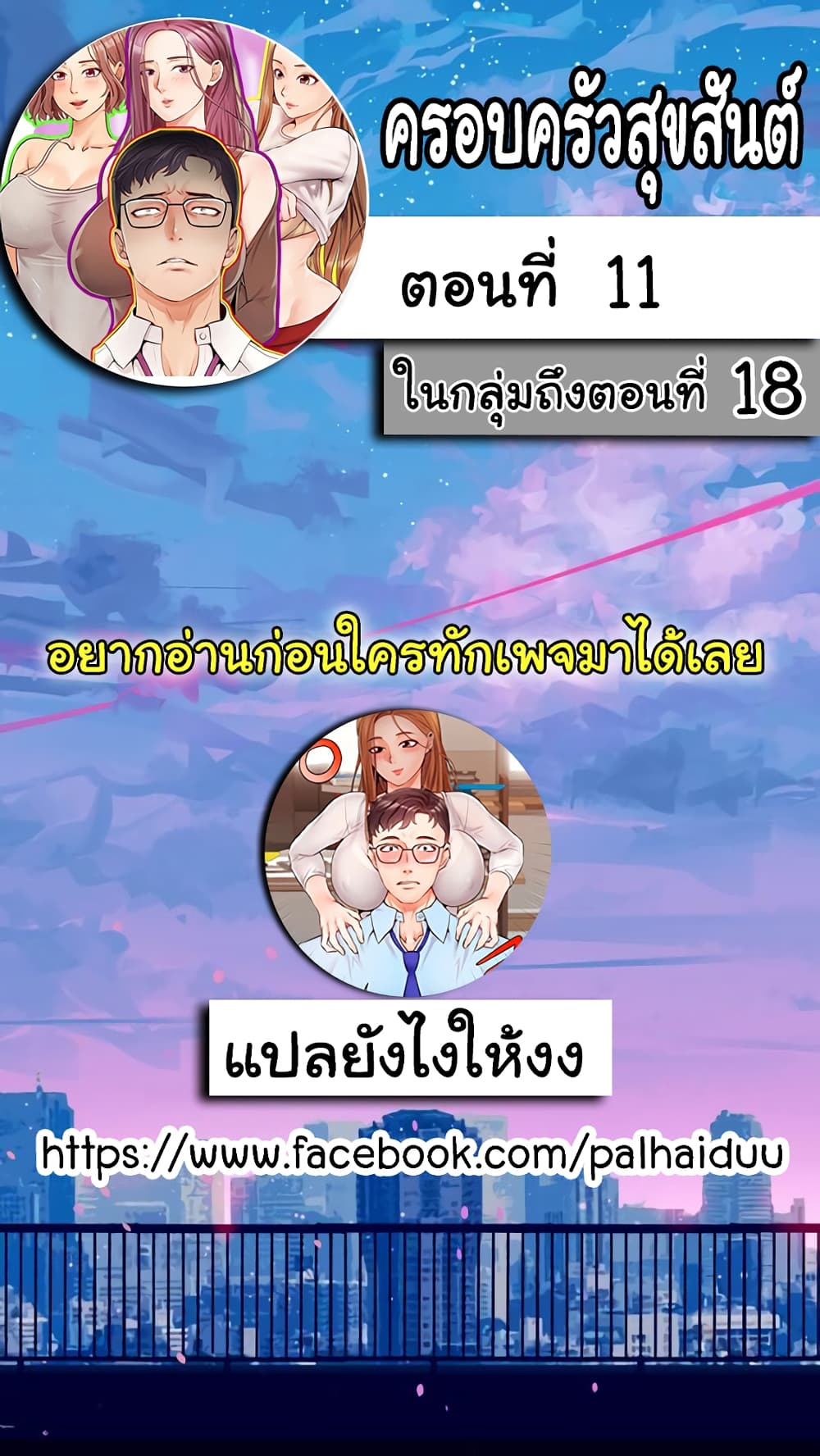 18ntr.com