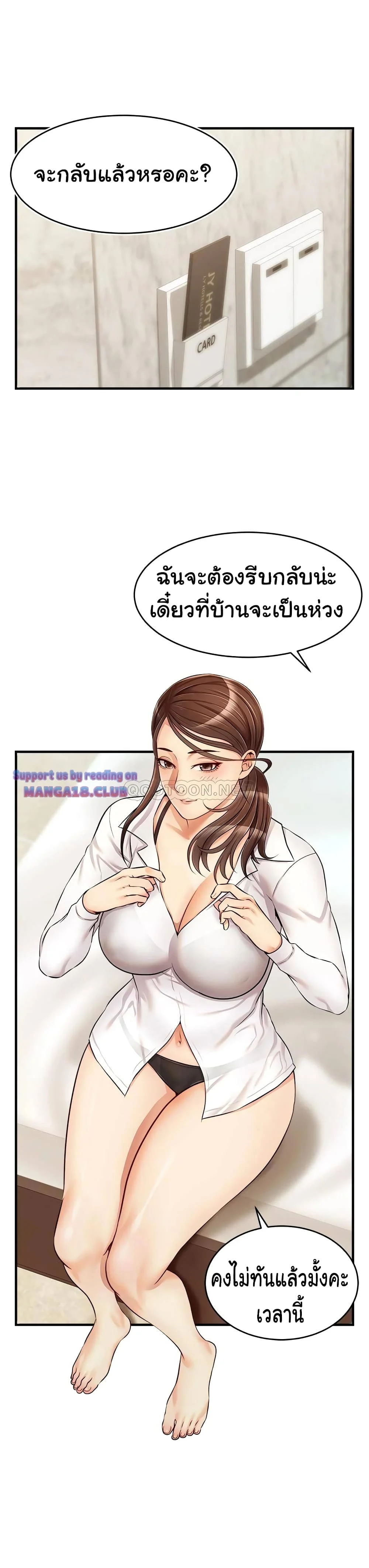 18ntr.com