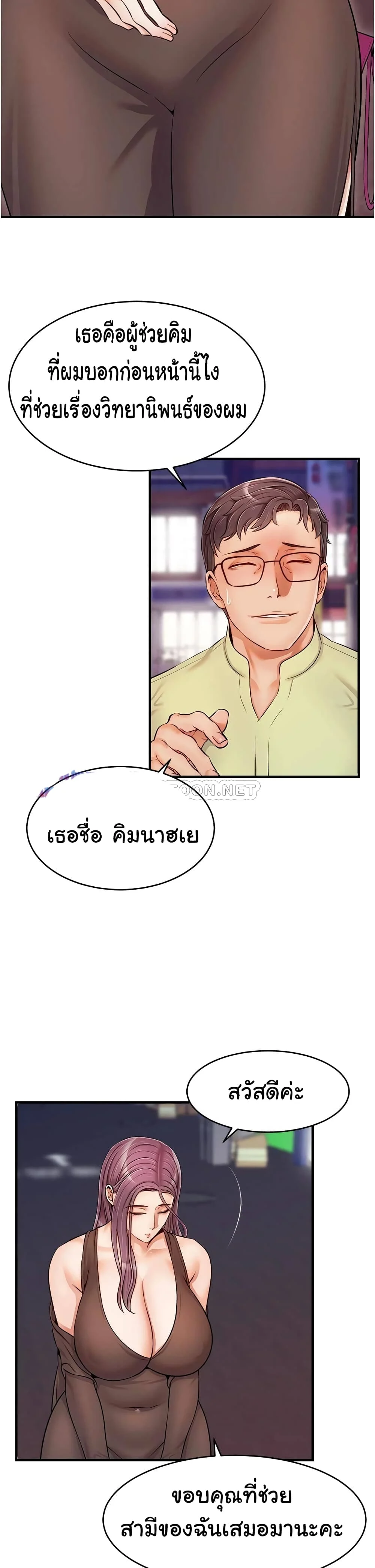 18ntr.com