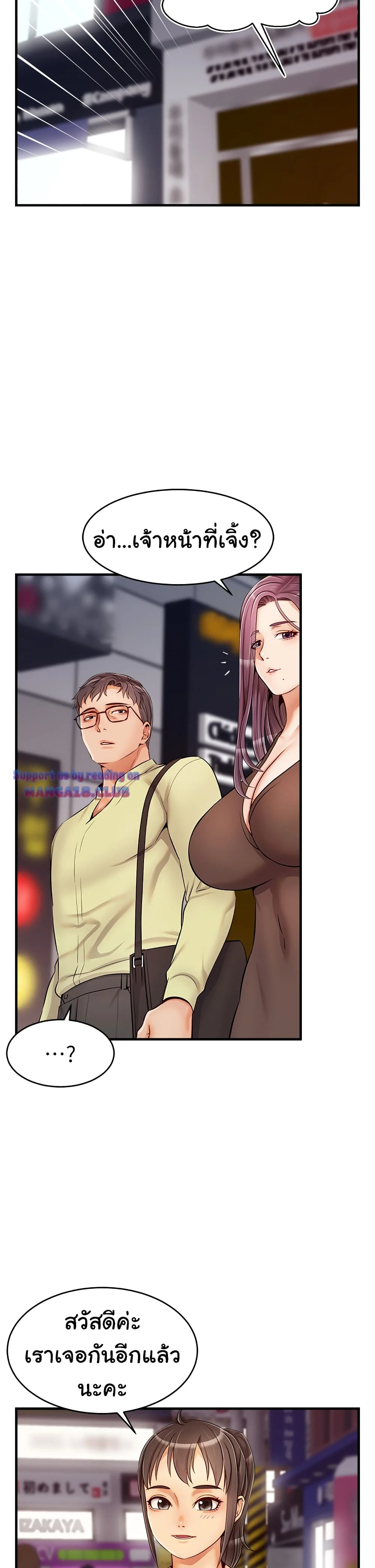 18ntr.com