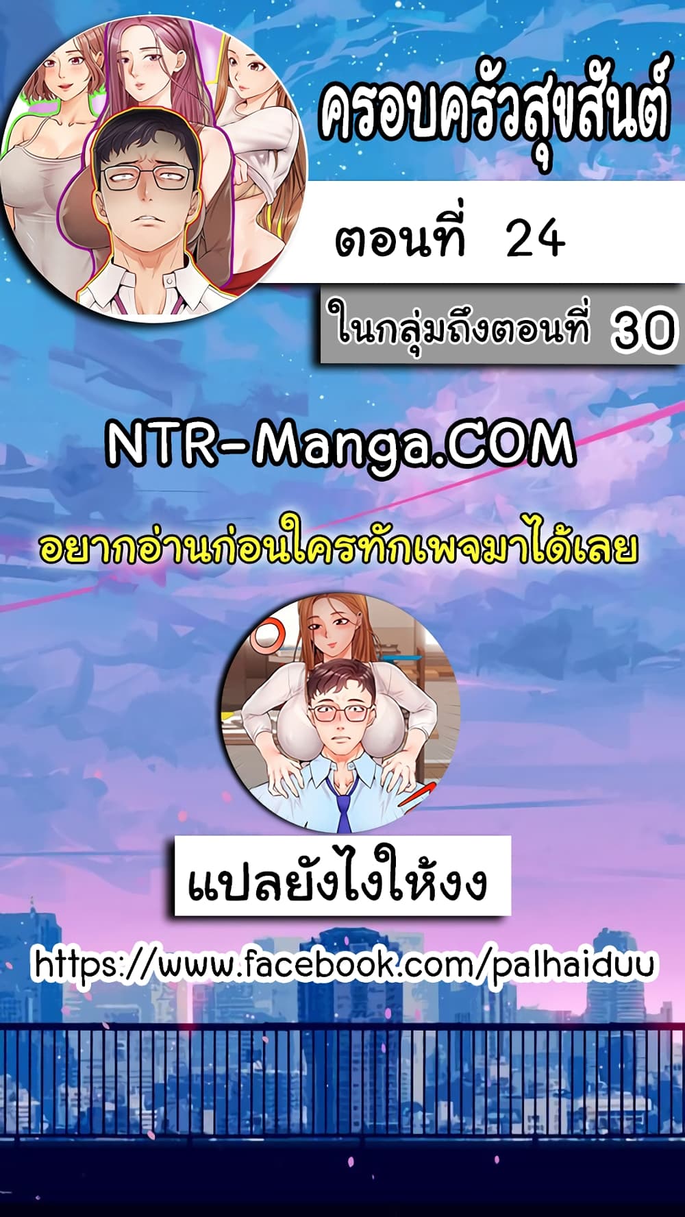 18ntr.com
