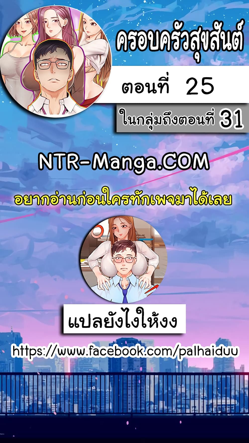 18ntr.com