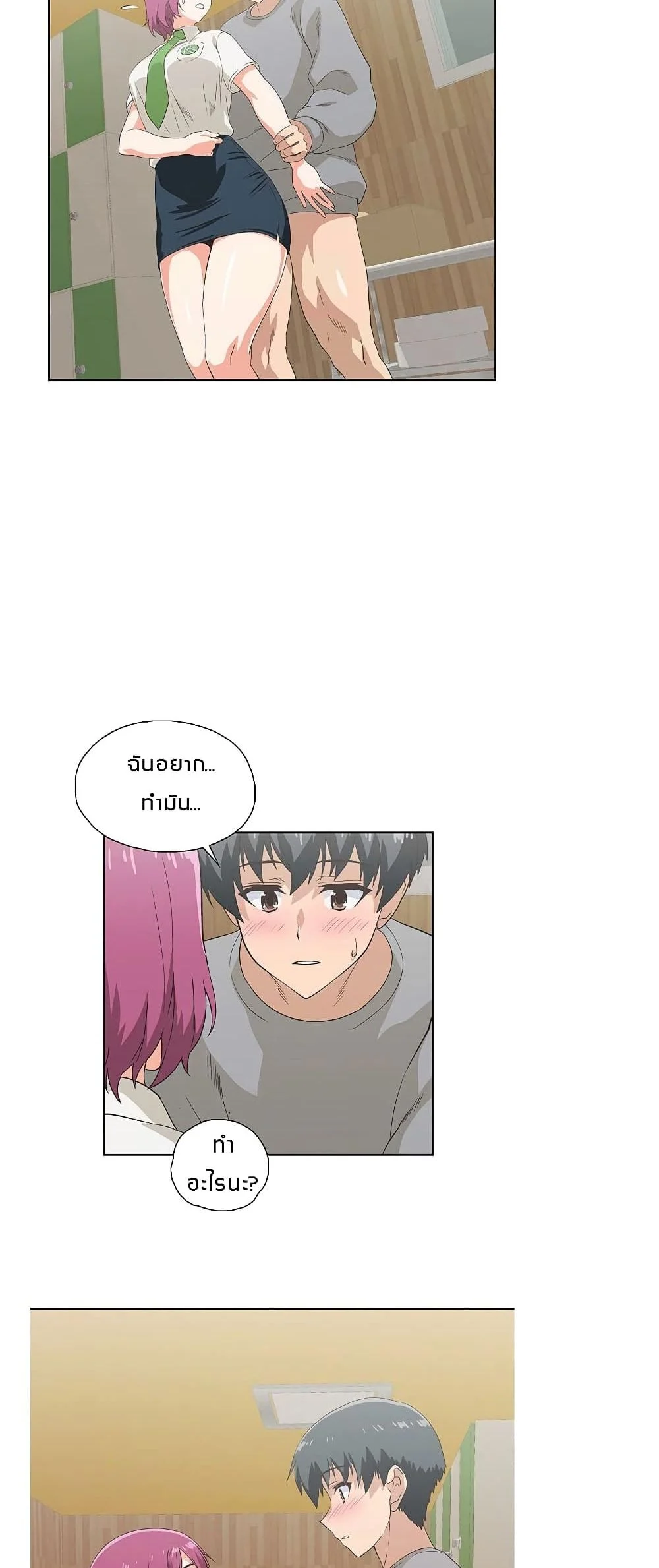 18ntr.com