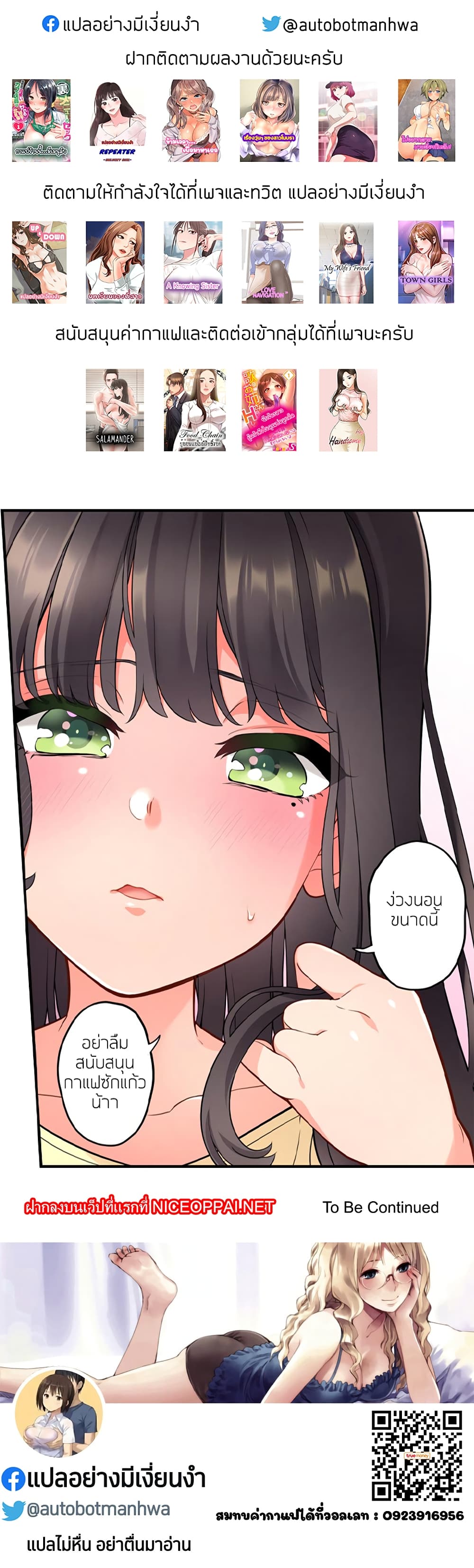 18ntr.com