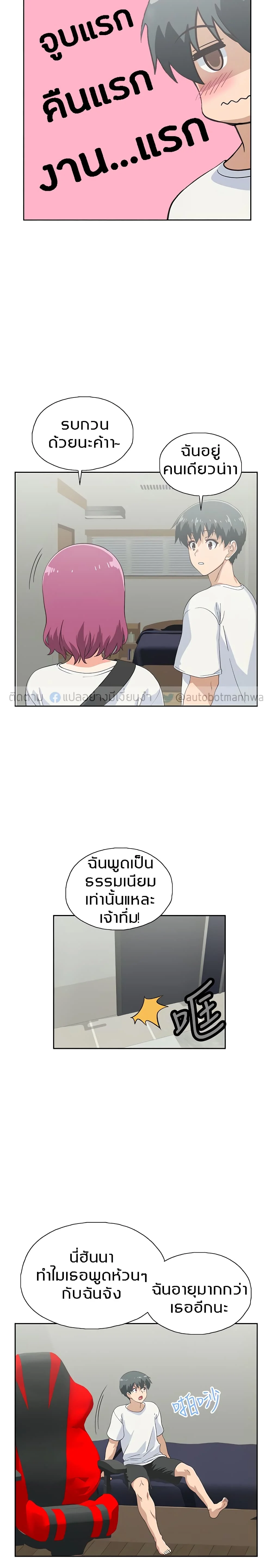 18ntr.com
