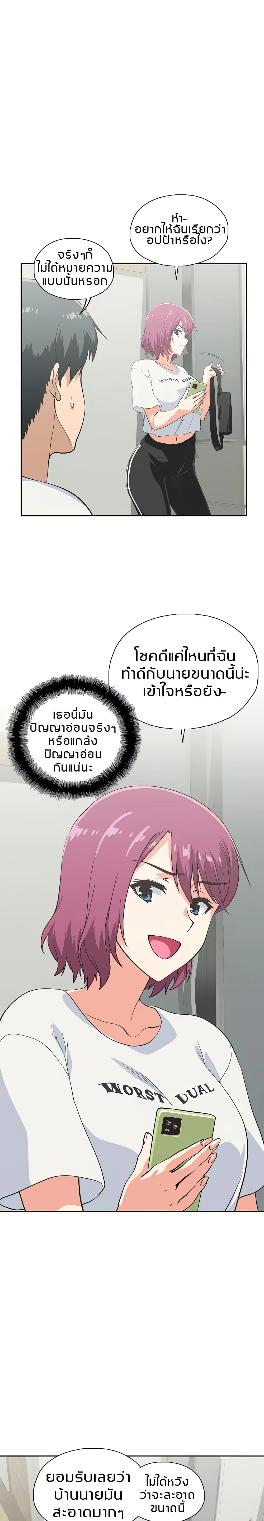 18ntr.com