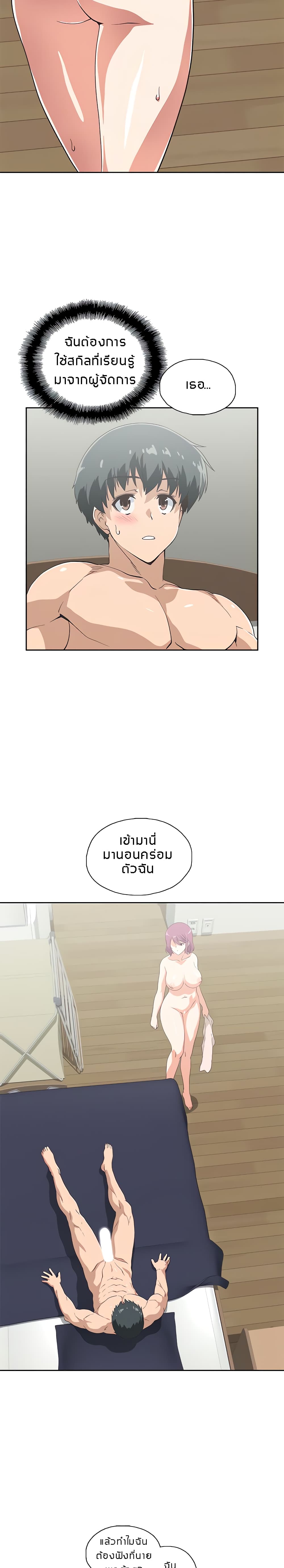 18ntr.com