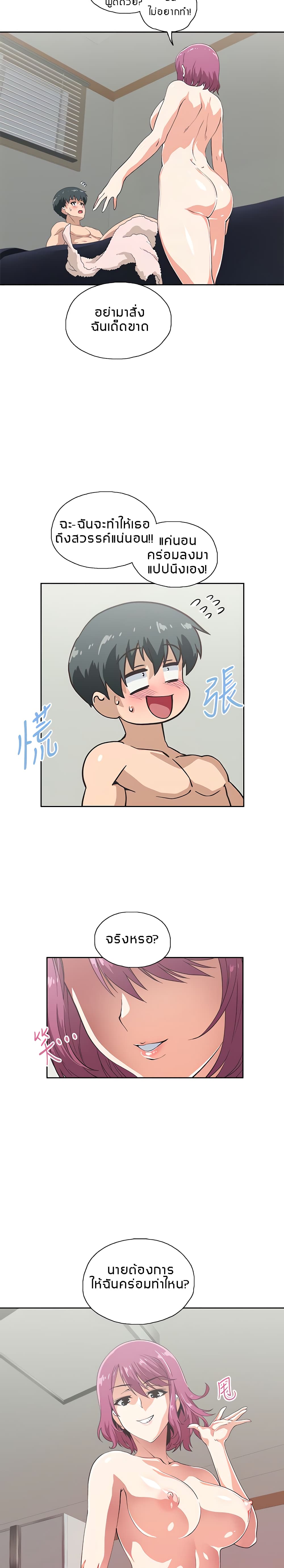 18ntr.com