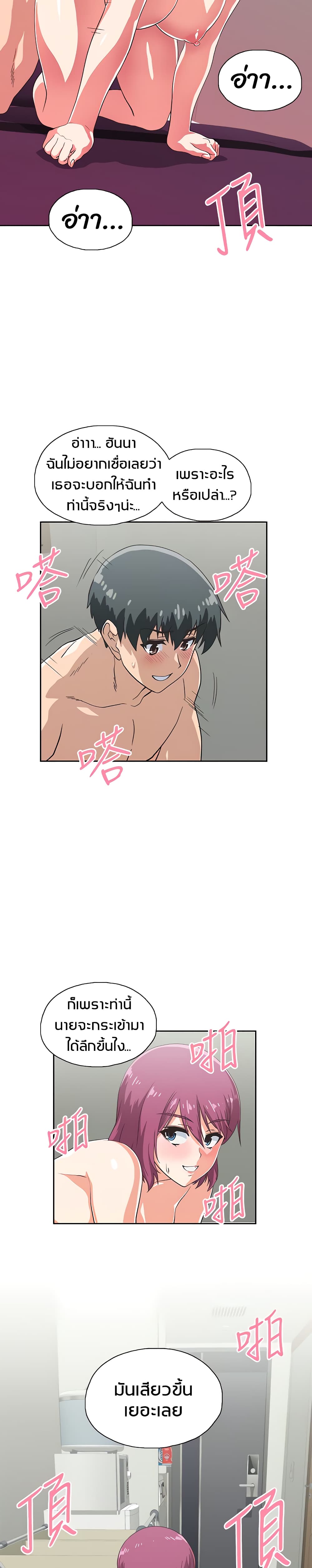 18ntr.com