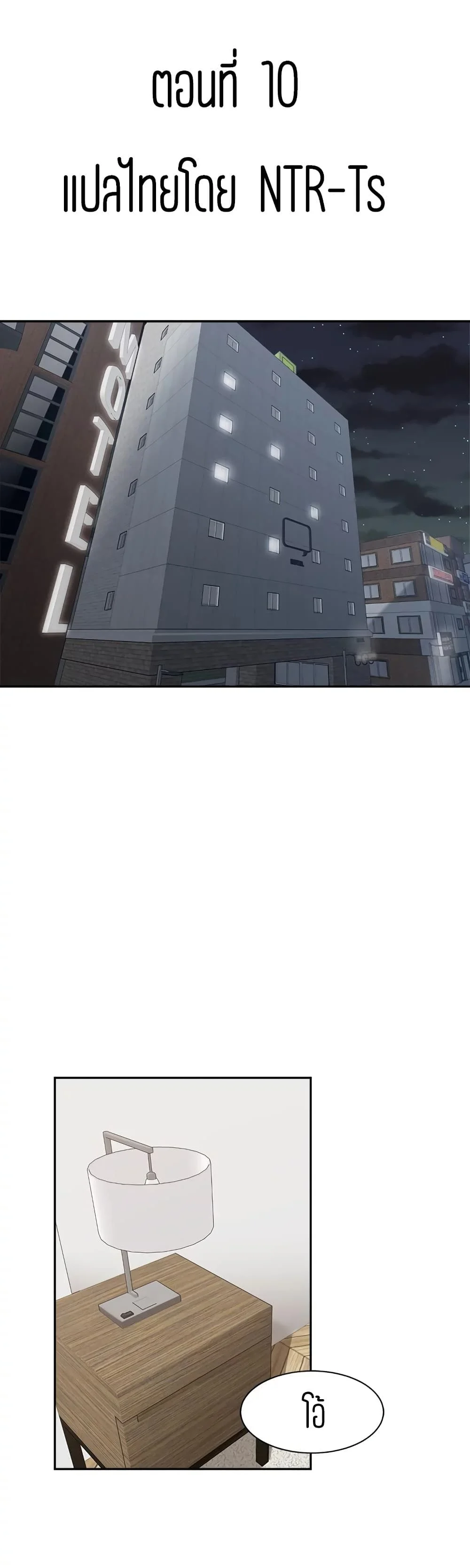 18ntr.com