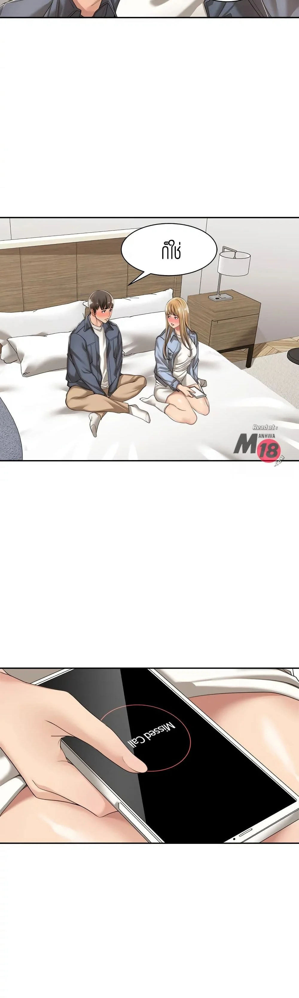 18ntr.com